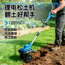 土壤耕整机械;其他园林工具;农机配件