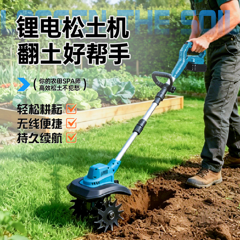 Micro Tiller, Rotary Tiller, Lithium Battery Digital Display Handheld Weeding and Soil Loosening Machine, Agricultural Soil Turning Machine, Small Electric Cultivator