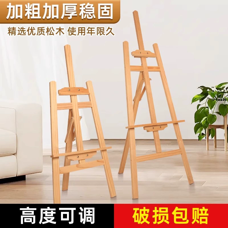 Деревянный мольберт для студентов, специальный набор для рисования, 4k, скетч, складной мольберт, кронштейн, масляный мольберт для детей