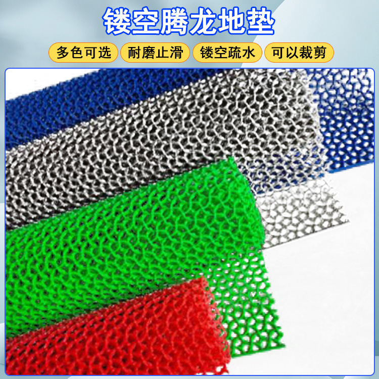 镂空地垫主图2.jpg