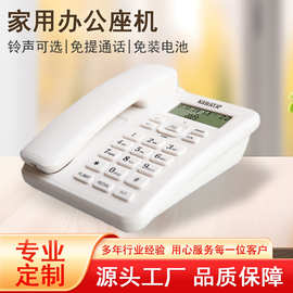 跨境英文电话机白色免电池插卡 来电显示固定座机商务Telephone
