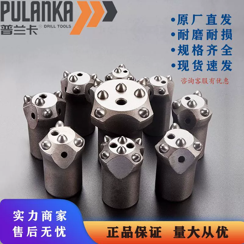 Пуланка шарикобитное сверло холодного прессования сверло бурильная машина дрель шахтный туннель ударный сливовый бурильный сверло подлинный