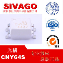 CNY64S ��紫���� ��Ƭ SOP-4 ���ɿ�ic ȫ��ԭװ