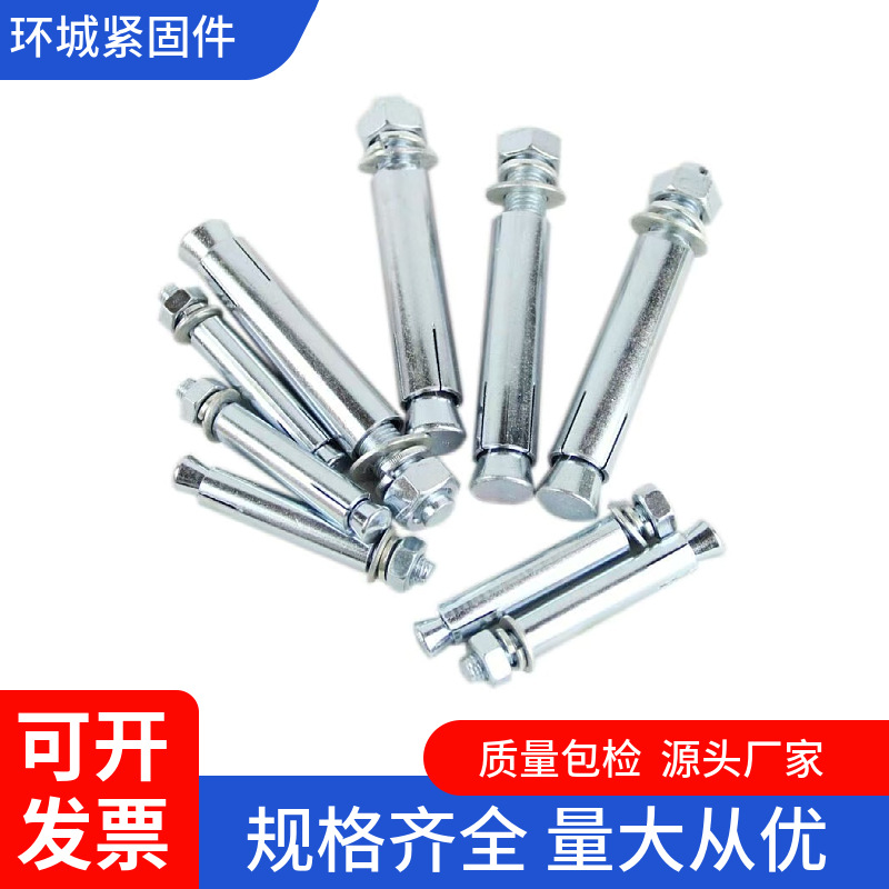 厂家批发膨胀螺栓加长膨胀M6-M24栓全螺纹圆柱头标准件批发