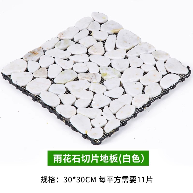 유화석 슬라이스 바닥재(화이트) [30*30]