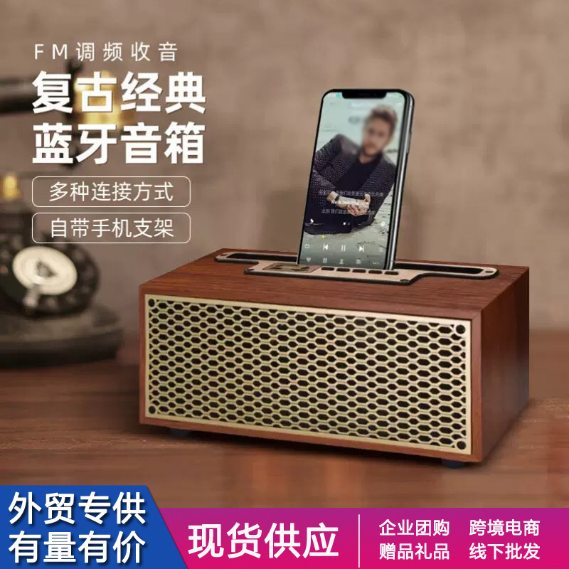 Xm-5 Wooden Retro Bluetooth Speaker Wireless Card Small Audio Mobile Phone Computer U Disk Portable High Power Bass