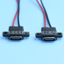 TYPE-C 2P��ˮĸ������ ���ݽz���b�� ���݃x 늄���ˢUSB��늿�