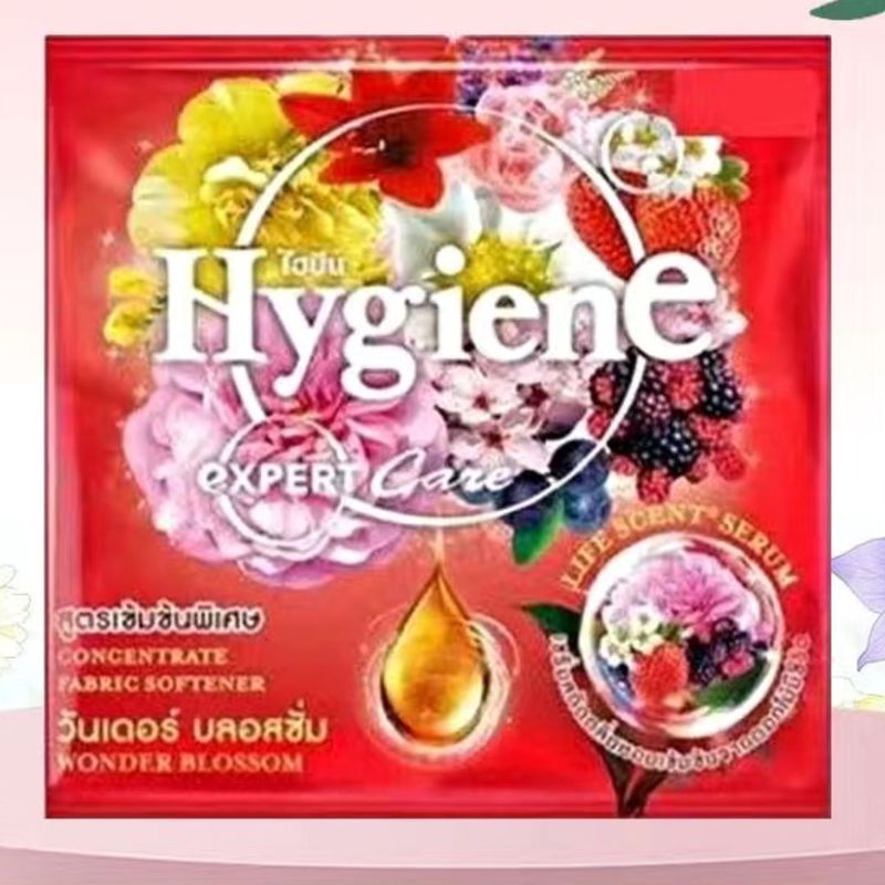 泰国hygiene柔顺剂衣物护理液柔软防静电持久留香20ml浓缩小包装|undefined