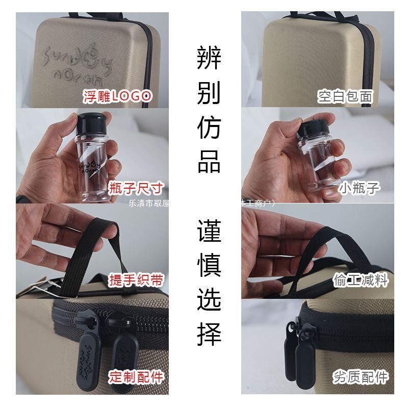 北部勘察户外调料套装收纳包盒袋箱野炊露营防漏分装调味瓶罐便携|undefined