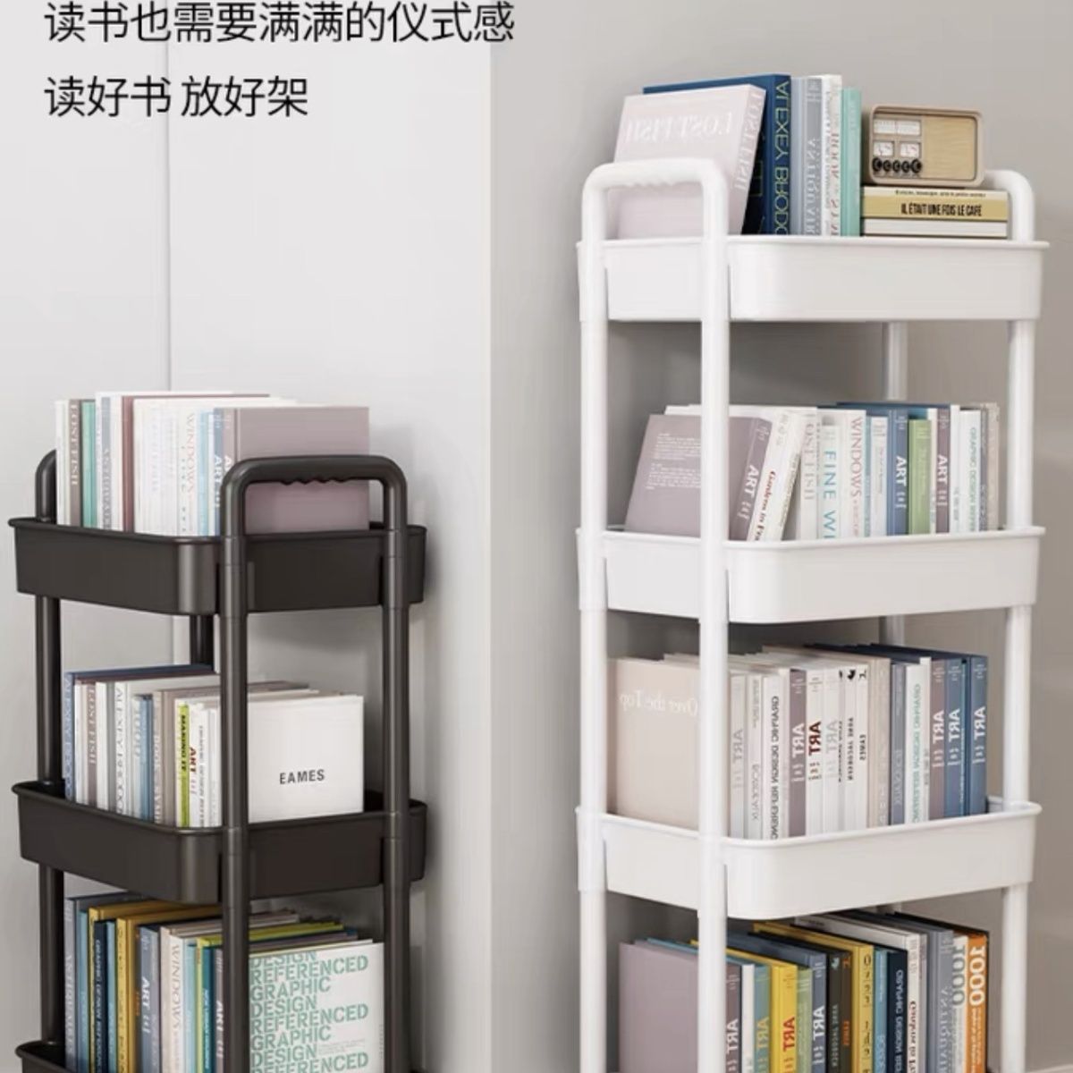 Estante de libros móvil estante de almacenamiento de juguetes para niños estante de almacenamiento de lectura pequeño carro doméstico con rueda de piso librería simple