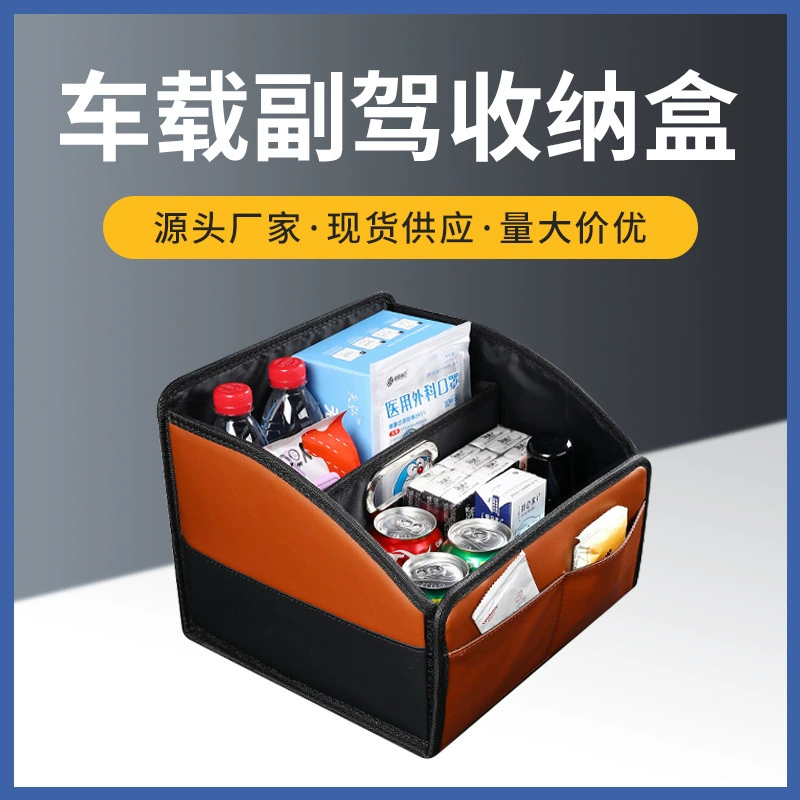 Индивидуальный автомобильный ящик для хранения, автомобильный ящик для мелочей большой емкости, складной, легко моющийся, отделочный ящик для хранения автомобиля