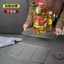 不锈钢304烧烤网片加粗加密长方形烧烤网架猪肉架烘焙晾晒架网格