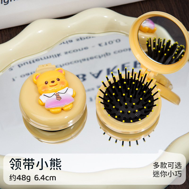 접이식 모델 [타이베어]