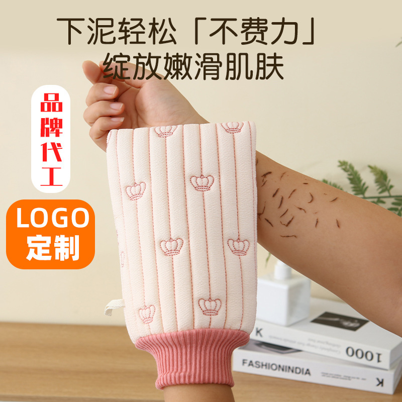 皇冠刺绣搓澡巾无痛下泥可定制双面搓澡巾搓泥不疼澡巾搓澡手套|undefined