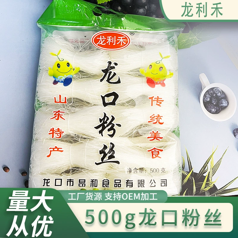 Производитель оптовый вентилятор Longkou пряный горячий гребешок