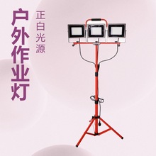 厂家供应工作灯支架投光亚马逊三头灯高亮度工作户外灯跨境led灯