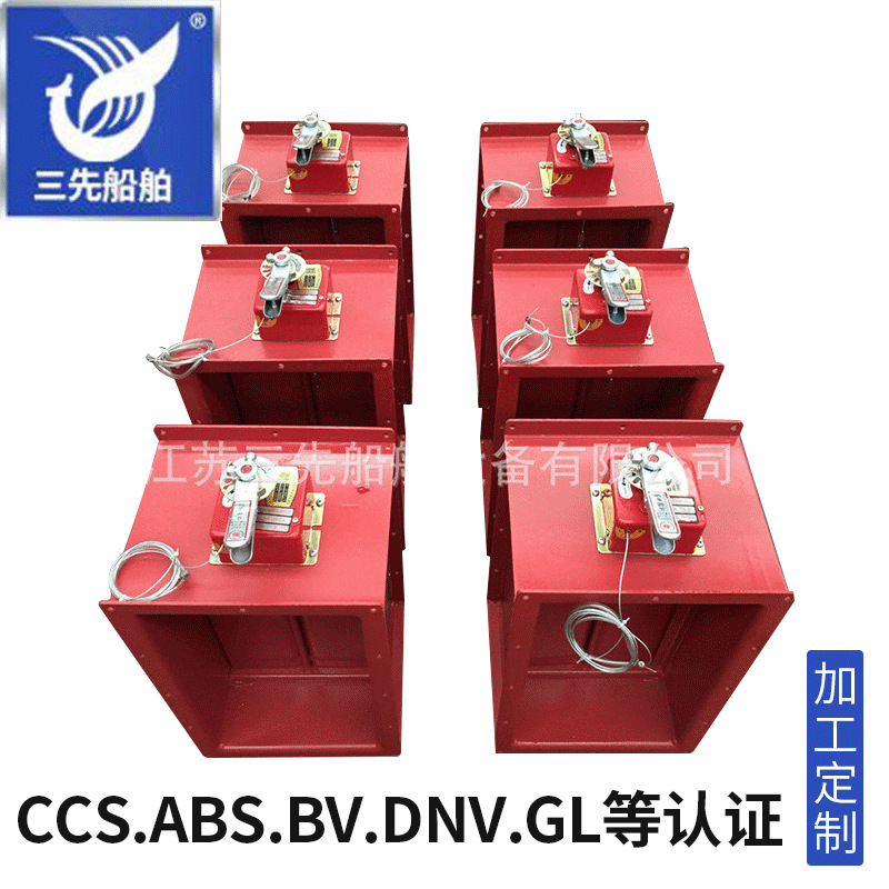 船用手动防火风闸 可调  挡火阀