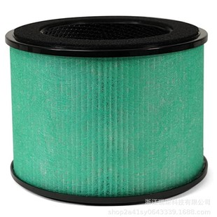 3 in 1 High Efficiency H13 H14 Filter System Bs-08 Replace Hepa Filter for Air Purifier Parts