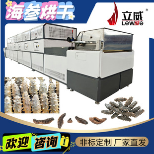 ΢�����a��əC����ʽ����΢���濾�C���aƷ�컯�����O��