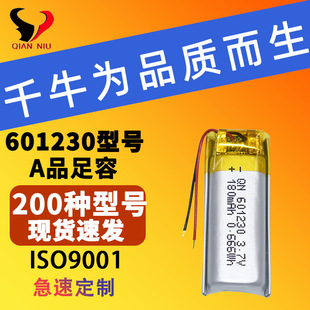 601230 180mah�ۺ����늳� Ѫ�ǃx3.7V��ӱ������T�i�ɳ��늳�