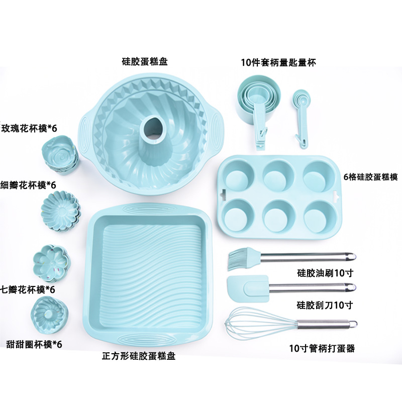 Juego de Utensilios de Silicona para Hornear Pasteles Set de 40 Piezas de Silicona para Cocina image 26