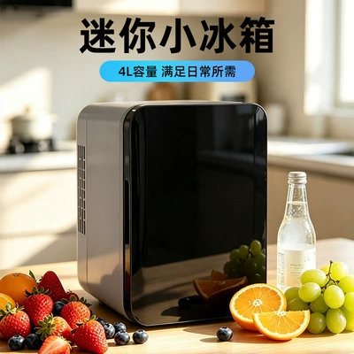 small refrigerator, portable outdoor cooling – Soyuducular