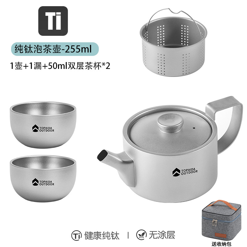 순수 티타늄 [차 배수구가 있는 찻주전자] + 50ml 이중 찻잔 x 2 무료 보관 가방
