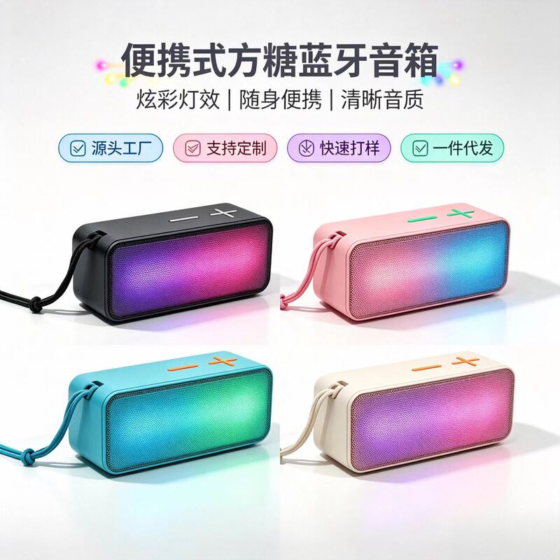 Portable Bluetooth speaker mini subwoofer with running lights outdoor audio desktop wireless speaker