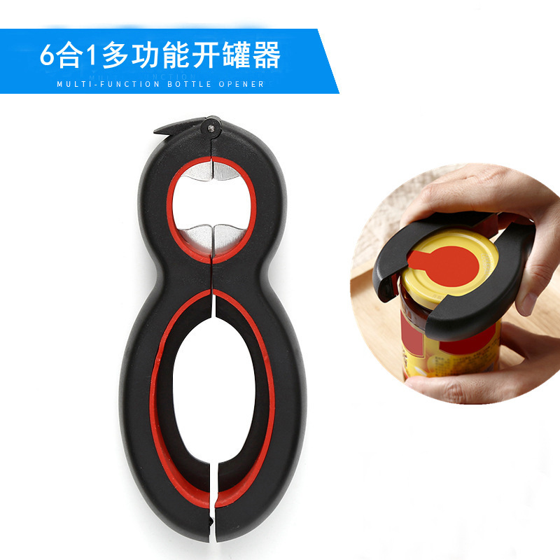 opener多功能开罐器6合1啤酒开瓶器8字拧盖器罐头开盖厨房小工具