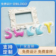压胶充气标连体字母pvc挂饰 童装辅料立体包包配饰 TPU高周波烫标