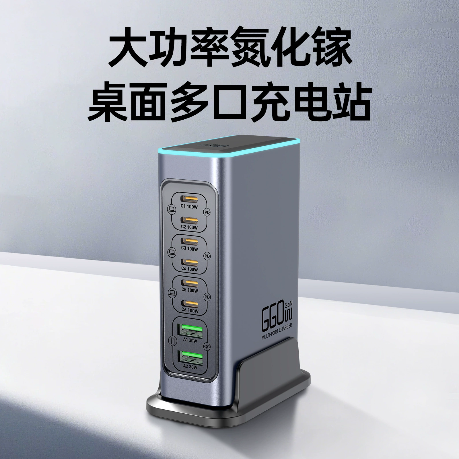 Элитное зарядное устройство для планшета и мобильного телефона, 660W