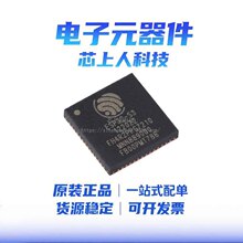 ԭ�bESP32-S3FH4R2 QFN-56 Wi-Fi+�{��5.0 flash+2MB �p��MCUоƬ