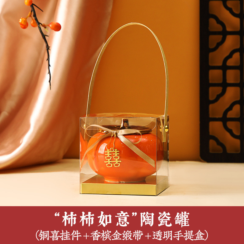 Shishi Ruyi 柿瓶結婚式完成ギフトボックス 2025 新しい結婚式のキャンディーボックス婚約記念品実用的な結婚式のキャンディージャー|undefined