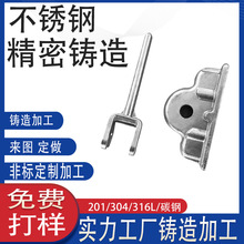 316钢丝绳连接器 快速接头304不锈钢索具配件45#/A3碳钢精密铸造