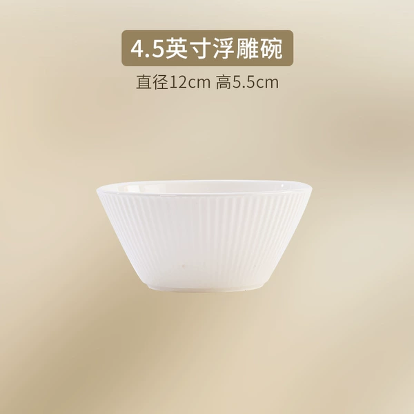Bone china vertical pattern 4.5-inch bowl (pack of 10)