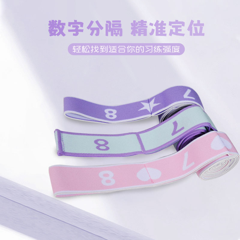 Yoga Stretch Belt Women's Fitness Tension Belt Digital Stretch Belt Practice Back Dance Resistance Belt Open Hip Pull Tough elastic Belt Yoga Stretch Belt Women's Fitness Tension Belt Digital Stretch Belt Practice Back Dance Resistance Belt Open Hip Pull Tough elastic Belt