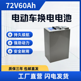 늳72VQԪ늳u܇f܇GPS늳