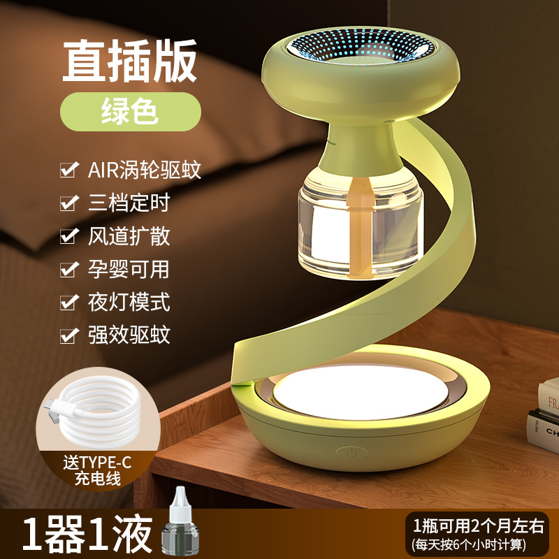 BJ-11 별이 빛나는 하늘 상단 분위기 조명 모기 킬러 램프-그린 플러그인 모델