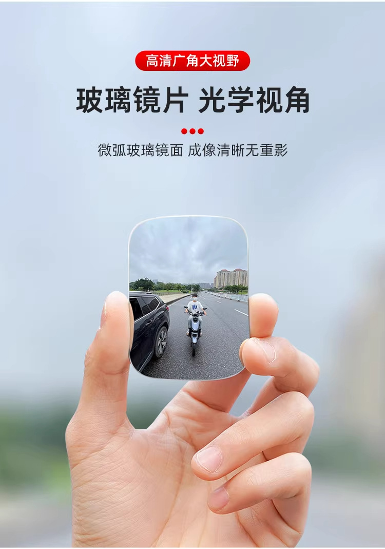 Car Rear Door Opening and Exit Observation Mirror, Rearview Mirror, Interior Rearview Mirror, Blind Spot Removal Wide-Angle Mirror, Anti-Collision Reversing Mirror