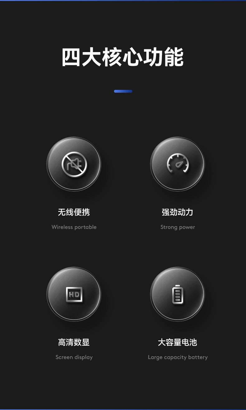 CF01详情页-中文版_02