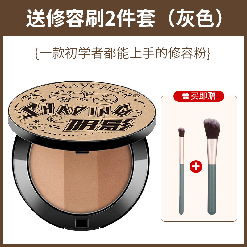 Meixier Tricolor Facial Repair Powder Estereoscópico Brillo de doble propósito en un disco de sombras de polvo de sombra de nariz silueta de polvo de resaltado