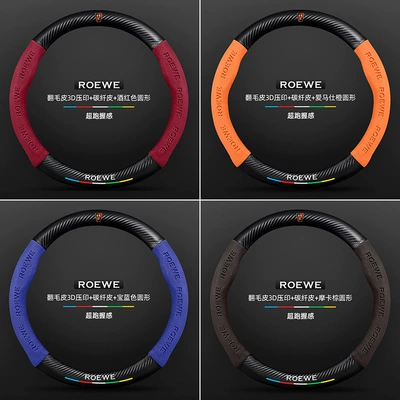 for models from 2010 to 2015, Steering wheel cover