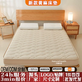 床垫、席梦思;海绵床垫;乳胶床垫