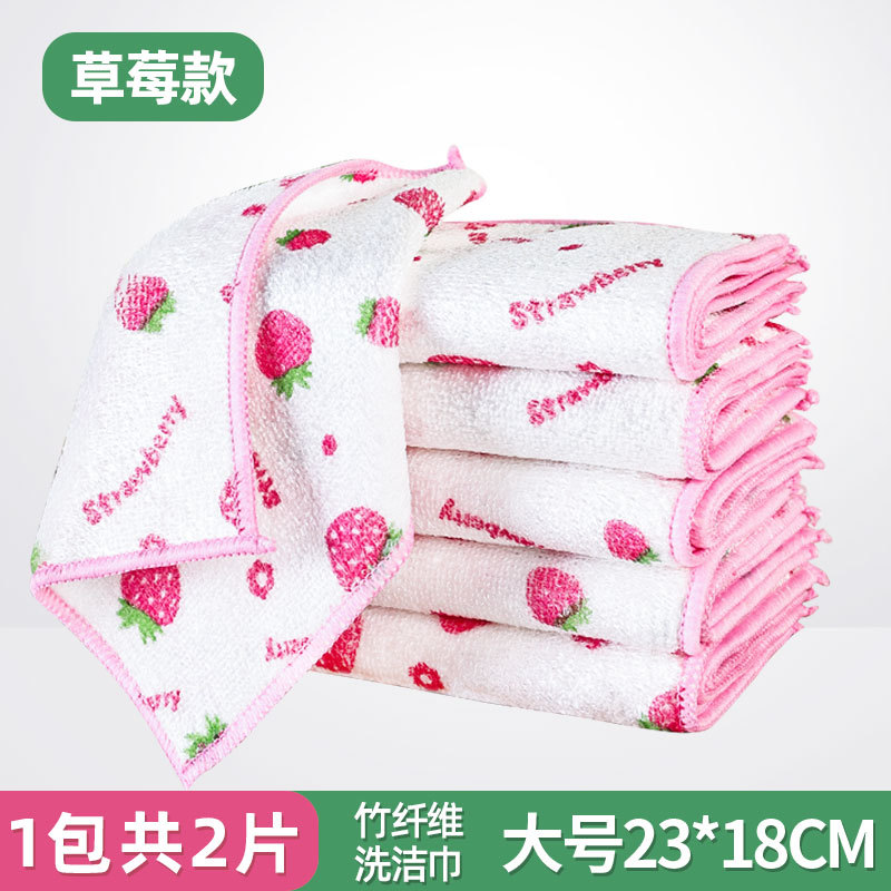 [대형] 딸기대나무섬유걸레 2개-23*18cm