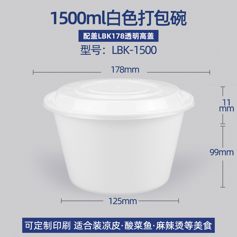 LBK - 1500 cuenco blanco