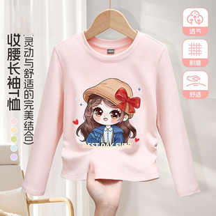 ͯ�b��ͯ�L��t��Ů������Ůͯ���ÿ�2025�¿��＾�ȴ����·���