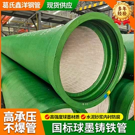 铸管;无缝管;焊管