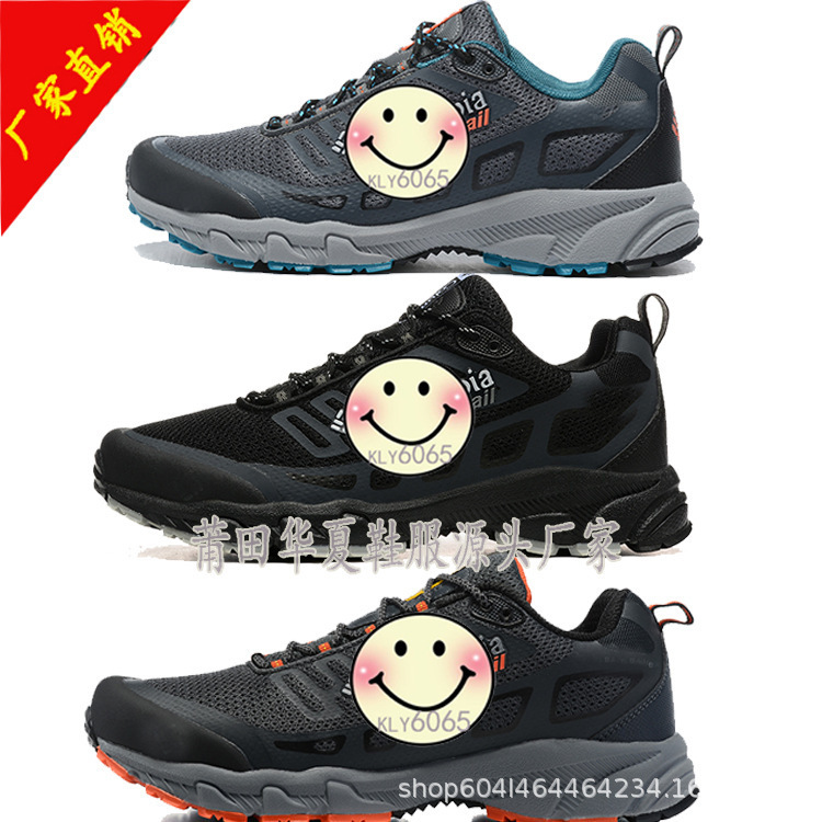 Amazon Cross-Border Autumn and Winter Men's and Women's Shoes, Outdoor Sports Hiking Shoes, Men's Casual Non-Slip Waterproof and Wear-Resistant Travel Shoes Amazon Cross-Border Autumn and Winter Men's and Women's Shoes, Outdoor Sports Hiking Shoes, Men's Casual Non-Slip Waterproof and Wear-Resistant Travel Shoes