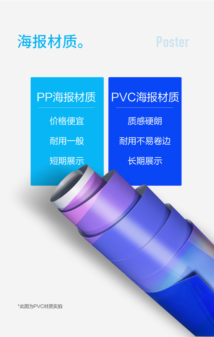 易拉宝-精创淘宝-精创京东-生利天猫-精创阿里_11