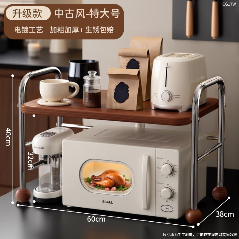 中古风微波炉置物架厨房电饭煲锅一体收纳多功能咖啡机支架台面架|undefined
